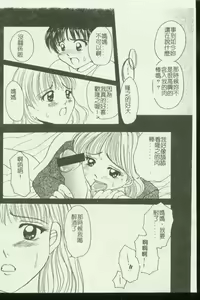 Page 152 of Kinbo Inkan XI - preview thumbnail