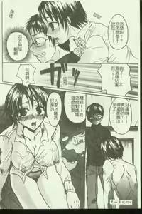Page 56 of Kinbo Inkan XI - preview thumbnail