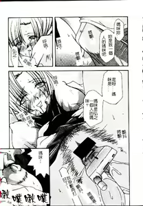 Page 152 of Kinbo Inkan XII - preview thumbnail