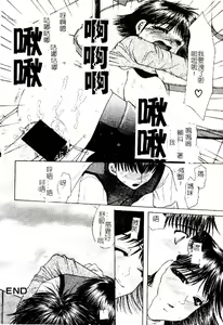 Page 33 of Kinbo Inkan XII - preview thumbnail