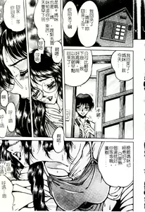 Page 40 of Kinbo Inkan XII - preview thumbnail
