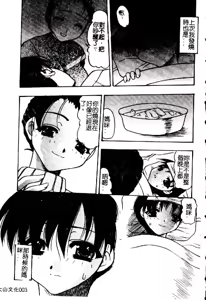 Page 4 of Kinbo Inkan XII - preview thumbnail