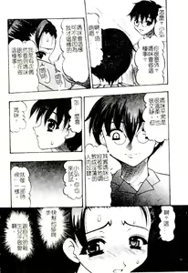 Page 5 of Kinbo Inkan XII - preview thumbnail
