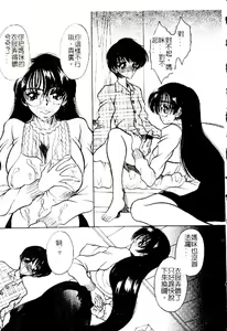 Page 56 of Kinbo Inkan XII - preview thumbnail