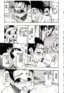 Page 8 of Kinbo Inkan XII - preview thumbnail