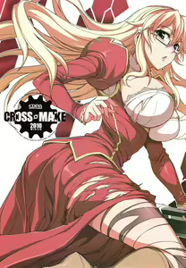 Page 3 of CROSS MAKE 2010 - preview thumbnail