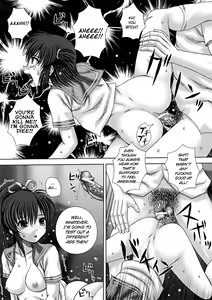 Page 18 of Kekkan Ch03 - preview thumbnail