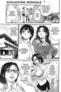 Page 3 of Sex Education - preview thumbnail