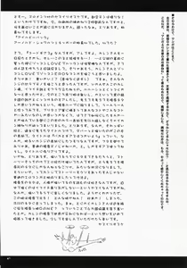 Page 40 of Tengoku no Onii-chan he - preview thumbnail