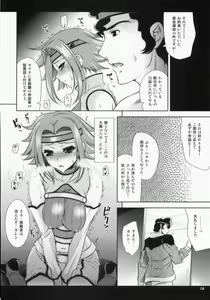 Page 5 of Tengoku no Onii-chan he - preview thumbnail