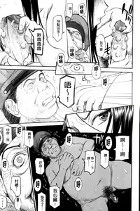 Page 117 of Camellia - preview thumbnail
