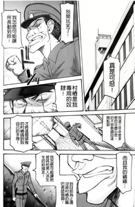 Page 56 of Camellia - preview thumbnail