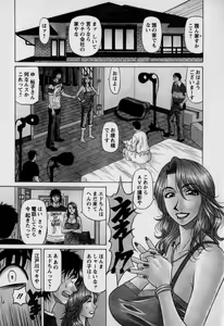 Page 9 of Revolution. No.12 Vol. 2 - preview thumbnail