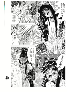 Page 40 of SHIO!re vol.1 - preview thumbnail