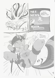 Page 3 of My Little Book - preview thumbnail