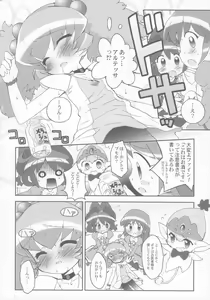 Page 5 of Tsundere Princess - preview thumbnail