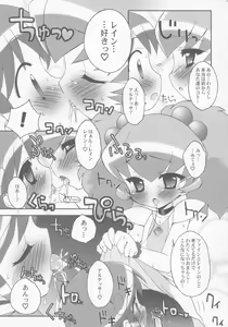 Page 8 of Tsundere Princess - preview thumbnail