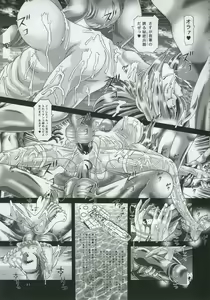 Page 10 of Random Nude 5 - Stellar Loussier - preview thumbnail