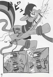Page 8 of My Little Book - preview thumbnail