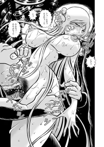 Page 33 of Maetel Story 10 - preview thumbnail