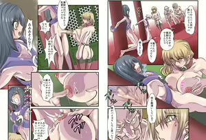 Page 3 of Tsuma Juu Chuuka Ni - preview thumbnail