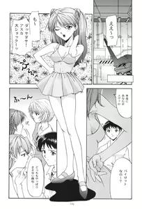 Page 167 of EVANGELIUM AETERNITATIS Eien no Fukuinsho i - preview thumbnail