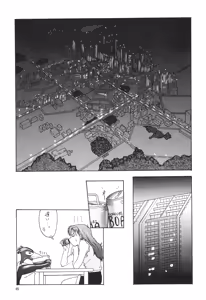Page 42 of EVANGELIUM AETERNITATIS Eien no Fukuinsho i - preview thumbnail