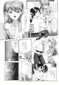 Page 50 of EVANGELIUM AETERNITATIS Eien no Fukuinsho i - preview thumbnail