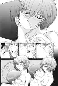 Page 69 of EVANGELIUM AETERNITATIS Eien no Fukuinsho i - preview thumbnail