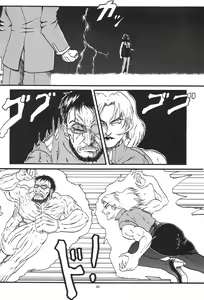Page 41 of Omakebon - preview thumbnail