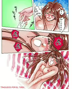 Page 14 of La inocente Kotomi - preview thumbnail