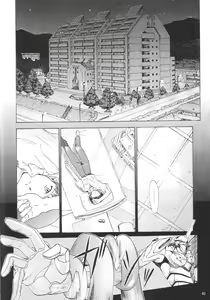 Page 56 of EVANGELIUM AETERNITATIS Eien no Fukuinsho ii - preview thumbnail