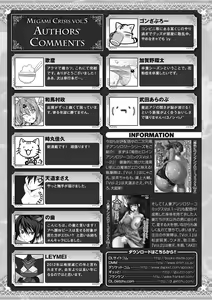 Page 176 of Megami Crisis 5 - preview thumbnail