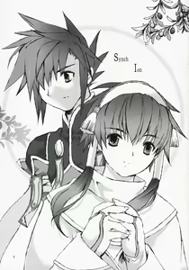 Page 2 of Tanpatsu Luke Junjou Hen - preview thumbnail