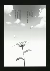 Page 22 of Tanpatsu Luke Junjou Hen - preview thumbnail