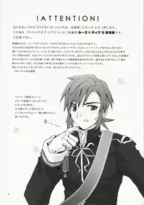 Page 3 of Tanpatsu Luke Junjou Hen - preview thumbnail