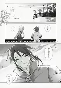Page 4 of Tanpatsu Luke Junjou Hen - preview thumbnail
