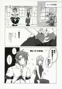 Page 7 of Tanpatsu Luke Junjou Hen - preview thumbnail