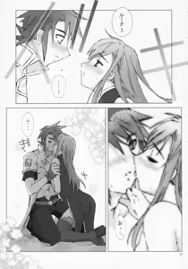 Page 10 of Tanpatsu Luke Junjou Hen - preview thumbnail