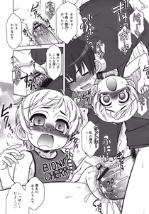 Page 130 of COMIC RiN 2012-04 - preview thumbnail