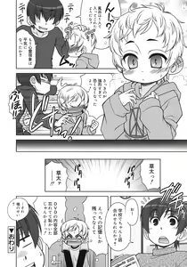 Page 136 of COMIC RiN 2012-04 - preview thumbnail