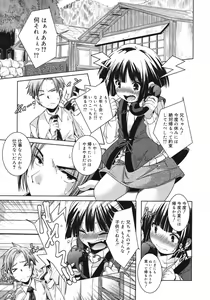 Page 137 of COMIC RiN 2012-04 - preview thumbnail