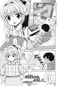 Page 179 of COMIC RiN 2012-04 - preview thumbnail