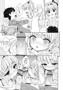 Page 181 of COMIC RiN 2012-04 - preview thumbnail