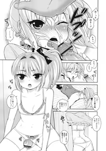 Page 183 of COMIC RiN 2012-04 - preview thumbnail