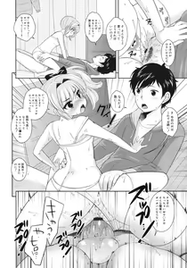 Page 188 of COMIC RiN 2012-04 - preview thumbnail