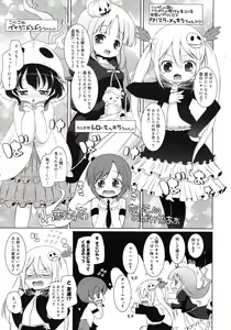 Page 21 of COMIC RiN 2012-04 - preview thumbnail