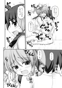 Page 218 of COMIC RiN 2012-04 - preview thumbnail