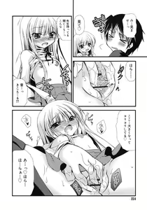 Page 224 of COMIC RiN 2012-04 - preview thumbnail