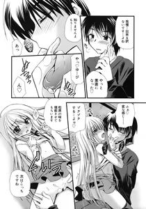 Page 229 of COMIC RiN 2012-04 - preview thumbnail